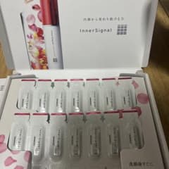 新品未開封 大塚製薬インナーシグナル　リジュブネイトエキス 新品未開封】大塚製薬インナーシグナルリジュブネイトエキスお試し