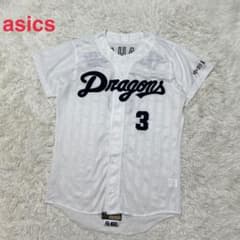 asics製　NPB 中日ドラゴンズ　プロモデル　高橋周平　背番号3ユニフォーム asics製 NPB 中日ドラゴンズ プロモデル 高橋周平 背番号3ユニフォーム