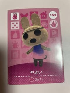 どうぶつの森 amiiboカード やよいのサムネイル