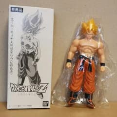当時物　1991年　ドラゴンボールZ　超サイヤ人孫悟空　抽プレ　ソフビ　 非売品 m10791950978_1.jpg?1757138075