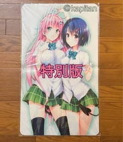 ToLOVEる　プレイマット 2026年最新】ToLoveる プレイマットの人気アイテム - メルカリ