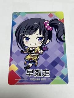 にじさんじポテトチップス早瀬走のサムネイル