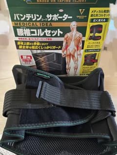 バンテリン 腰痛コルセット Mサイズのサムネイル