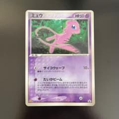 ポケモンカード ミュウ プロモカード 085/PCG-P マクドナルド - メルカリ