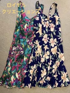 【美品】Royal Creationsワンピース　セット売り