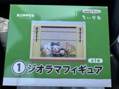 【ちいかわ】ジオラマフィギュアのサムネイル