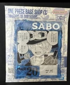 원피스 BASE SHOP 복권 아크릴 블록 매력 사보