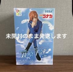 名探偵コナン ちょこのせ プレミアムフィギュア 萩原千速 - メルカリ