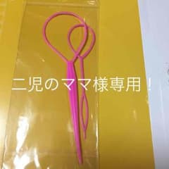 ヘアアレンジスティックのサムネイル