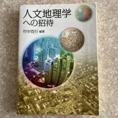 OT様 リクエスト 2点 まとめ商品のサムネイル