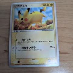 ピカチュウ ○ ワールドチャンピオンズパック 023/108 - メルカリ