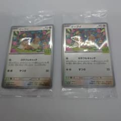 未開封 ポケカバトルをはじめよう！ プロモカード イーブイ196/SV-P 2