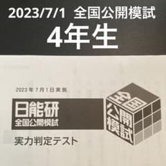 スマート様 リクエスト 7点 まとめ商品のサムネイル