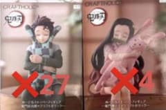ラウワン限定 鬼滅の刃 炭治郎27体 ねずこ4体 31体 - メルカリ