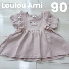 Loulou Ami ルルアミ　ピンク　トップス　レース　ケーキ　かわいい　90のサムネイル