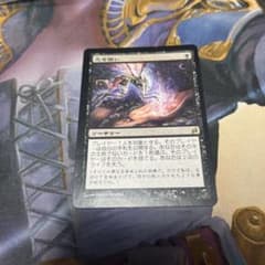 MTG  思考囲いのサムネイル