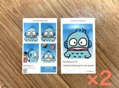 サンリオ 証明写真風スマロイド（ハンギョドン）2セットのサムネイル