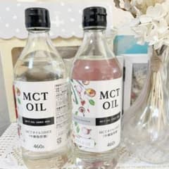 【新品未使用】MCTオイルのサムネイル