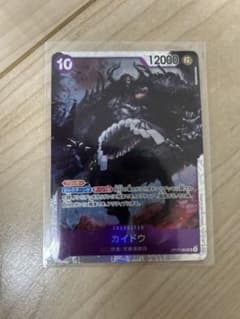 カイドウ　最強の戦士ワンピースカードのサムネイル