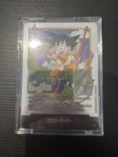 直*様 最終値下げ ドラゴンボール エナジーマーカー E-42 マンガ