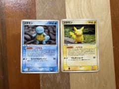 メタモン ピカチュウ ゼニガメ メタモる ホロンの研究塔 2005 - メルカリ