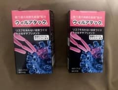 ウィルアタック <還元発酵乳酸菌サプリメント>　60粒×2箱のサムネイル