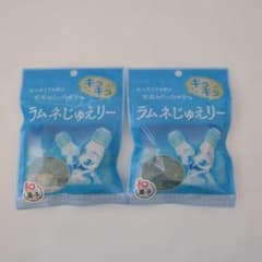 新品未開封 ラムネじゅえりー 2袋セット 和菓子 ひとくちゼリー