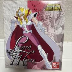 聖闘士星矢 聖衣大系【白銀聖闘士 シルバー 蜥蜴座 リザド ミスティ