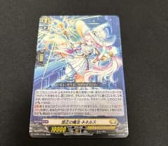 【ヴァンガード】 煌正の魔法 ネネルスのサムネイル