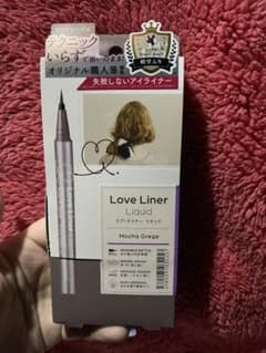 msh ラブ ライナーグレージュのサムネイル