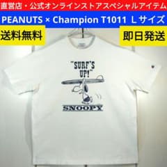 Champion チャンピオン スヌーピー T1011 Tシャツ L 限定 白 - メルカリ