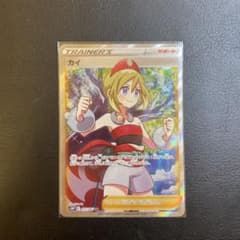 ポケモンカード カイ SRのサムネイル