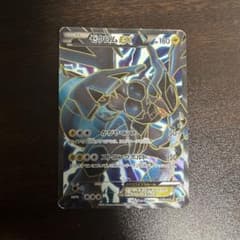 ゼクロムEX PROMO BW-Pプロモカード 159/BW-P - メルカリ