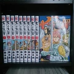 TATSUROU様専用のサムネイル