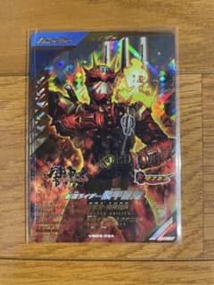 ガンバレジェンズ 仮面ライダー 装甲響鬼のサムネイル