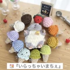 はむにぎり　今日は何味?!アイスクリームのサムネイル