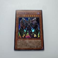 遊戯王 D-HERO Bloo-D 旧テキスト ブルーディー 青文字 - メルカリ