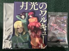 映画 機動戦士ガンダムSEED FREEDOM入場特典のサムネイル