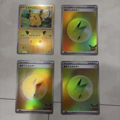 ピカチュウ 基本雷エネルギー MEGA 拡張パック 30th キラのサムネイル