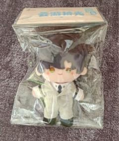 恋と深空 レイ 公式 雲遊拾光シリーズ ぬいぐるみのサムネイル