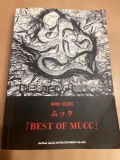 ムック BEST OF MUCC バンドスコアのサムネイル