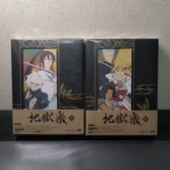 地獄楽 DVD 2枚組 アニメのサムネイル