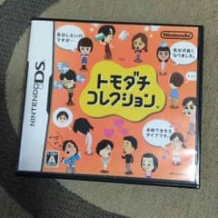 DS 友達コレクションのサムネイル