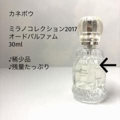 稀少品♪残量たっぷり/30ml】カネボウ/ミラノコレクション2017 - メルカリ