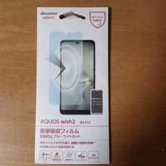 docomo select AQUOS wish2 SH-51C フィルムのサムネイル