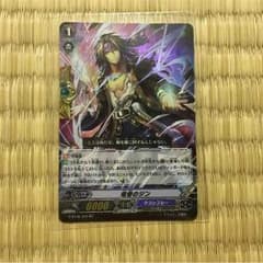 グランブルー 竜巻のジン 完全ガードのサムネイル