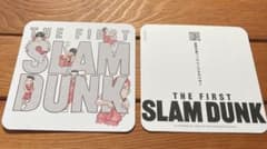 スラムダンクTHE FIRST 入場者特典のサムネイル