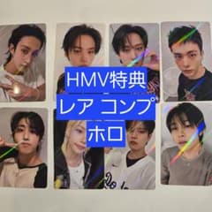 straykids karma HMV A 店舗特典　ホログラム　セット　スキズ straykids KARMA HMV ホログラム 8種セット - メルカリ