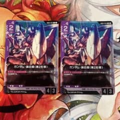 ガンダムカードゲーム ガンダム・端白星(第2形態) GD03-055 2枚のサムネイル