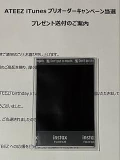 ateez ミンギ チェキ サイン入り 当選品 ateez ミンギ チェキ サイン入り 当選品 - メルカリ